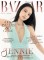 Talent and Partner, Sofia Sanchez & Mauro Mongiello: Harper's Bazaar Germany — Jennie Ruby Jane (Thumbnail)