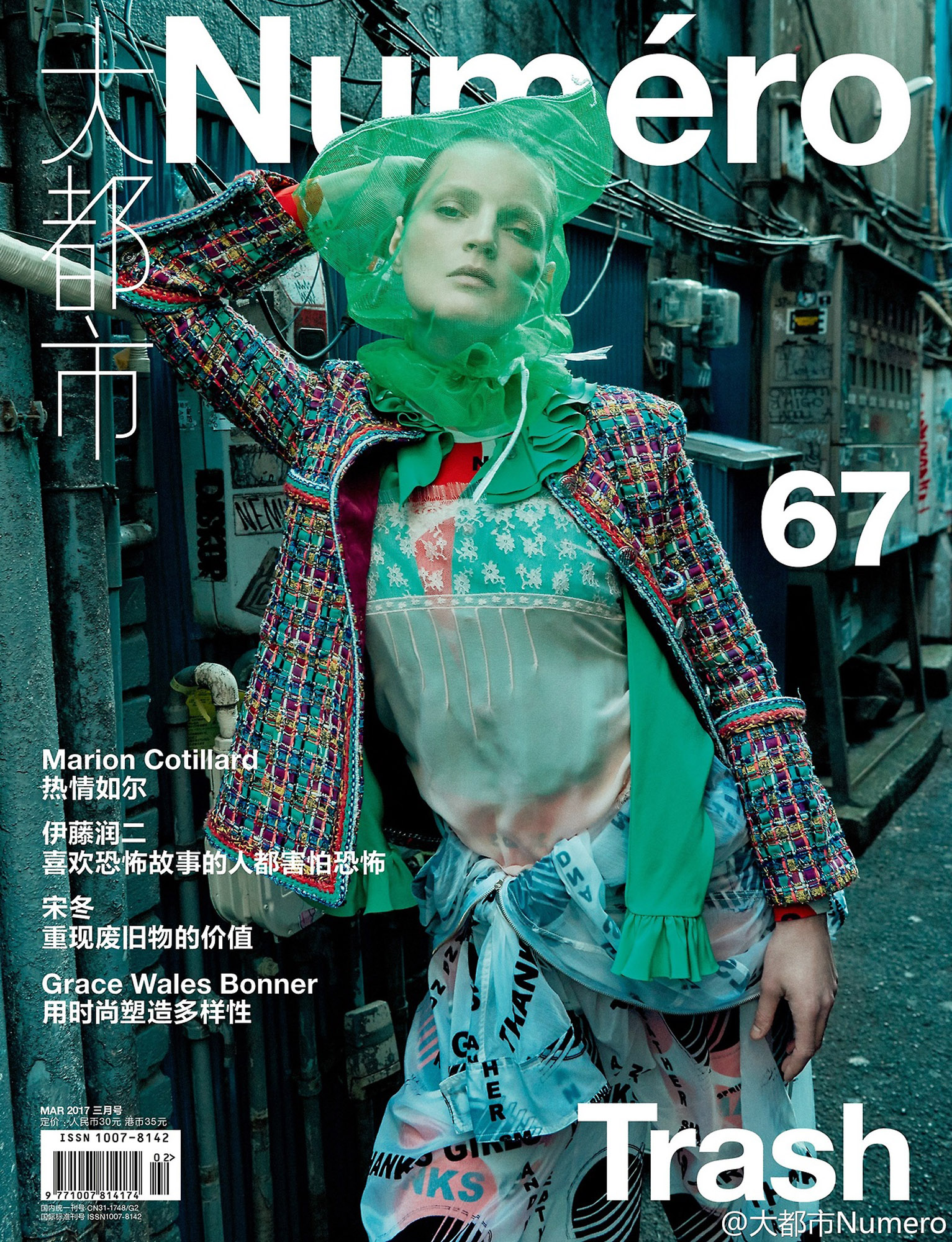 Talent and Partner, Samuel François: Portfolio (Fig. 137)