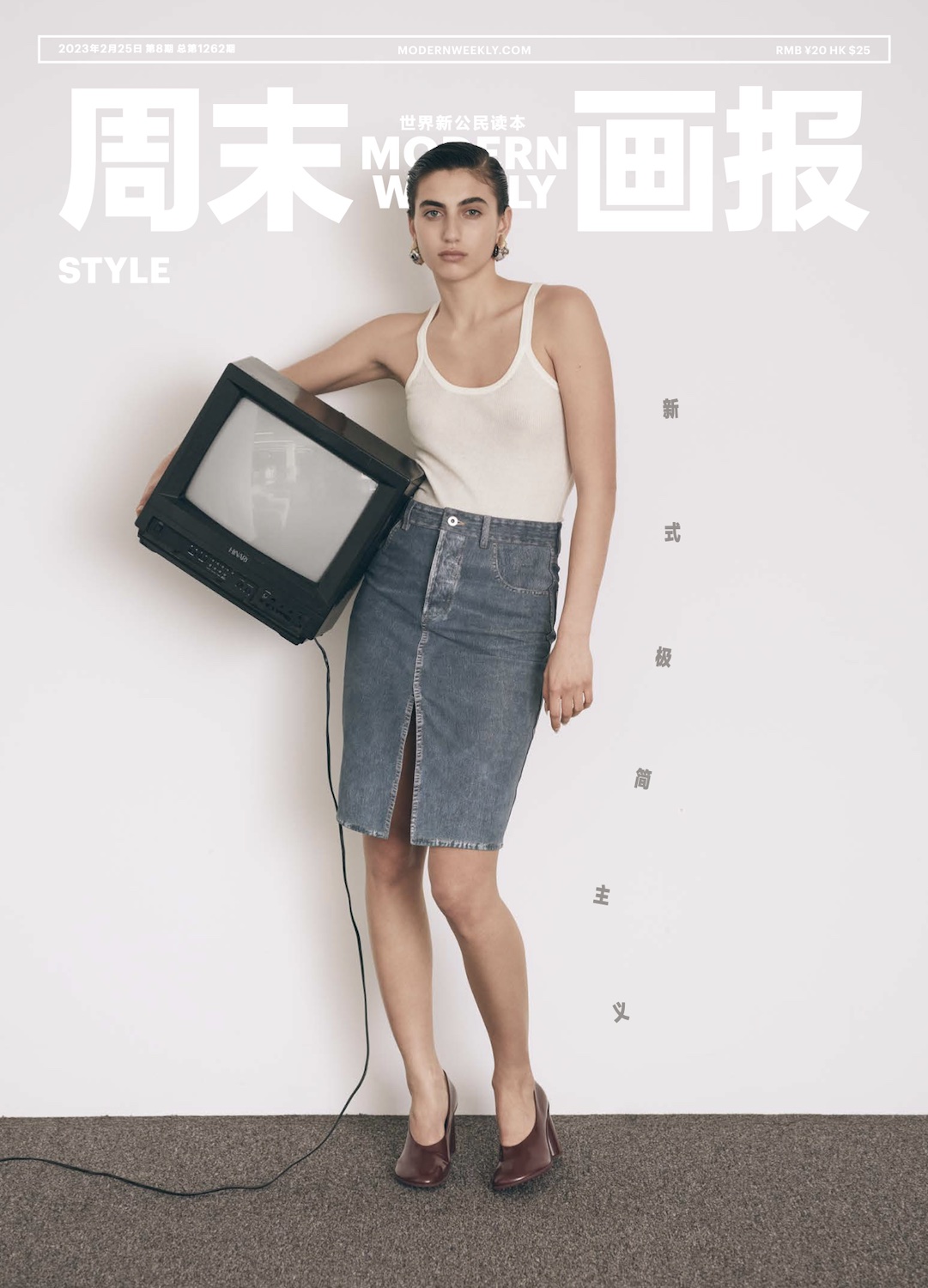 Talent and Partner, Pieter Hugo: Modern Weekly - Bottega Venetta (Thumbnail)